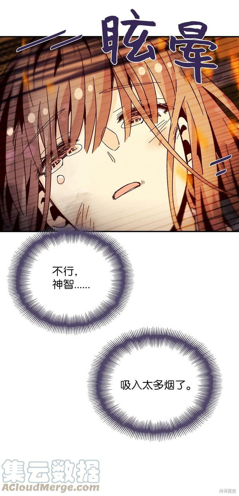第101话