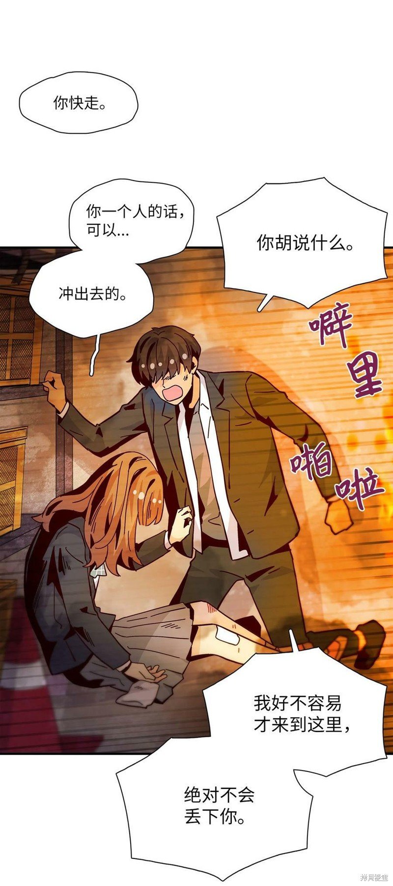 第101话