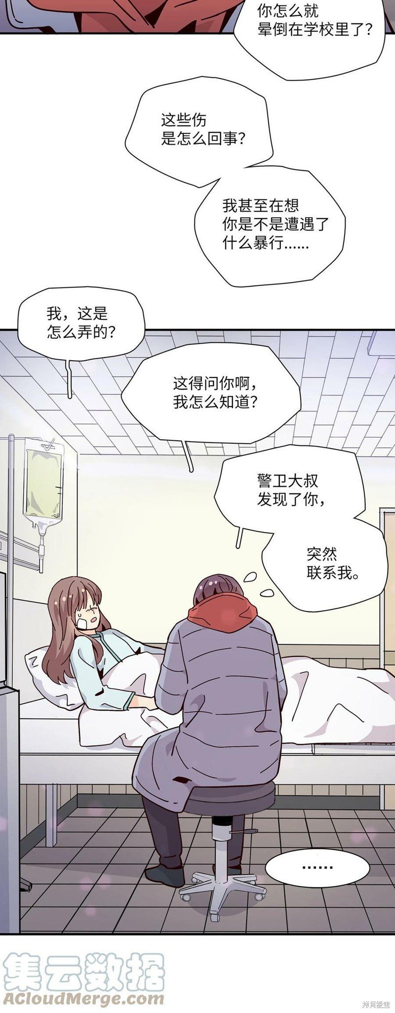 第102话