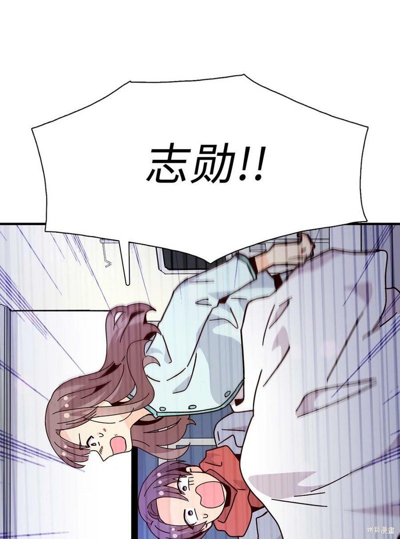 第102话