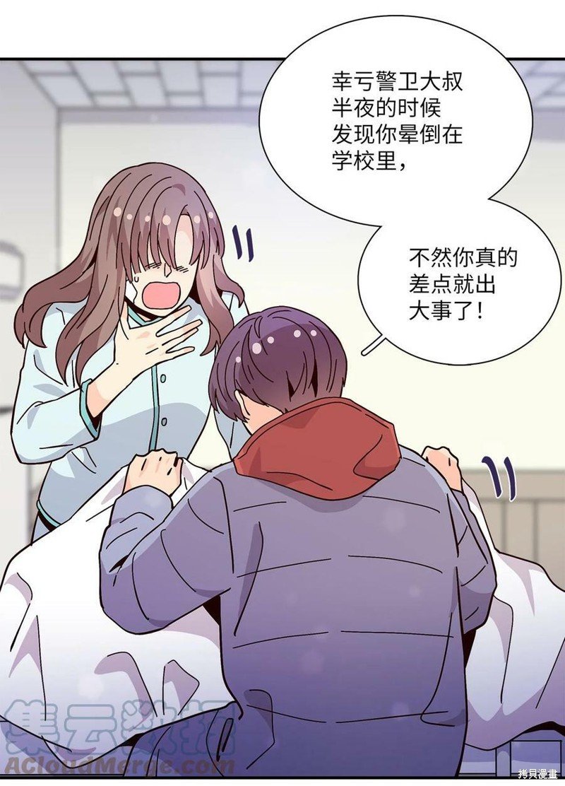 第102话
