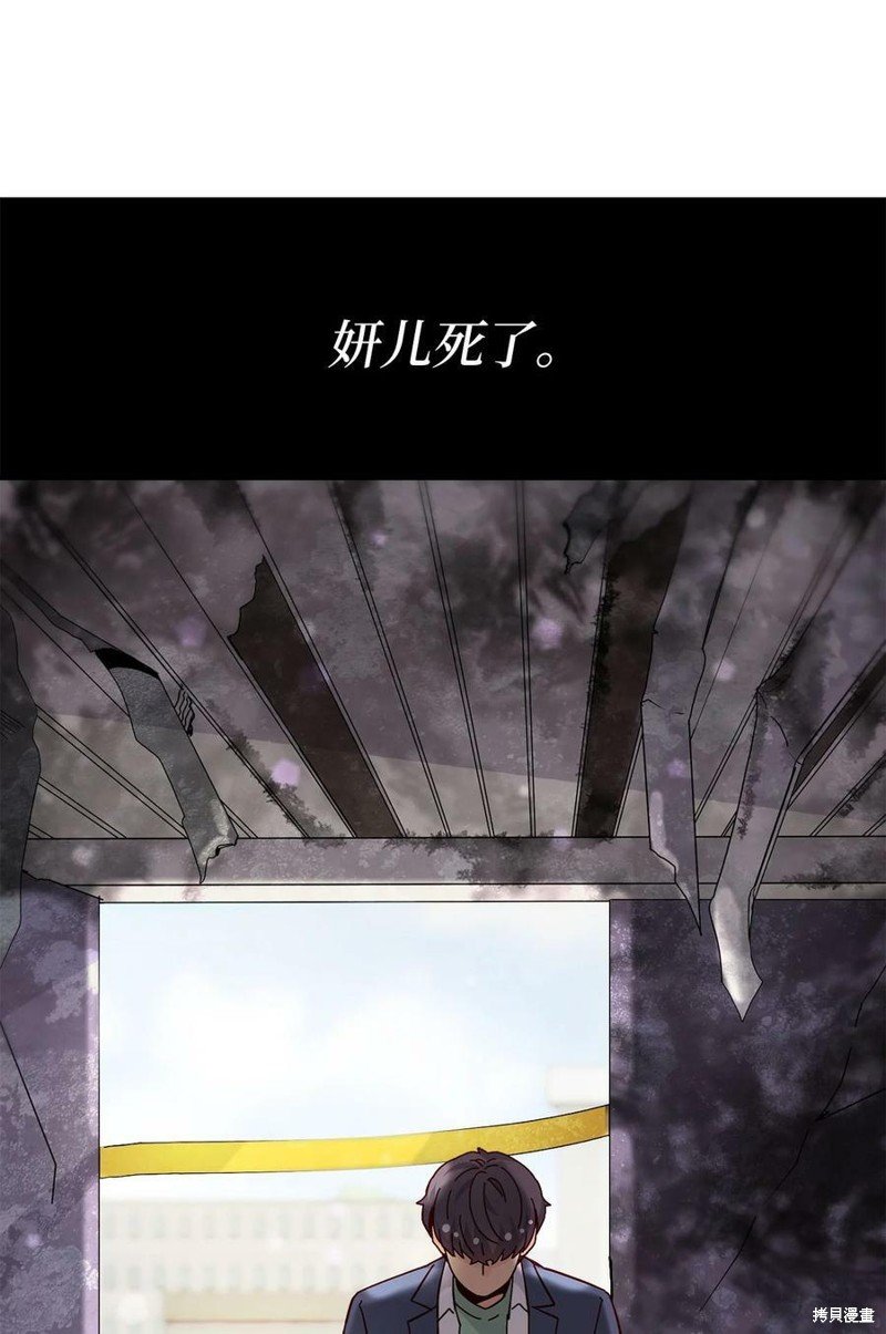 第103话