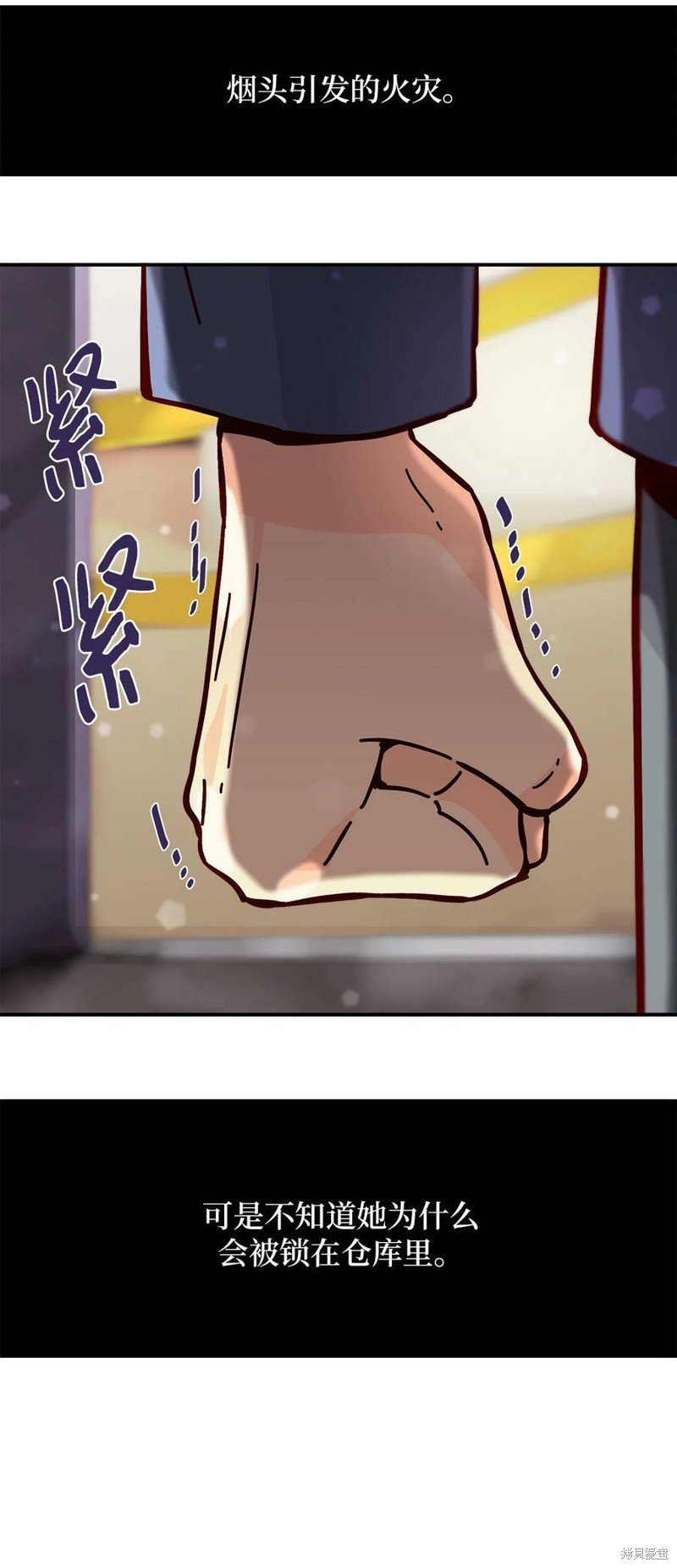 第103话