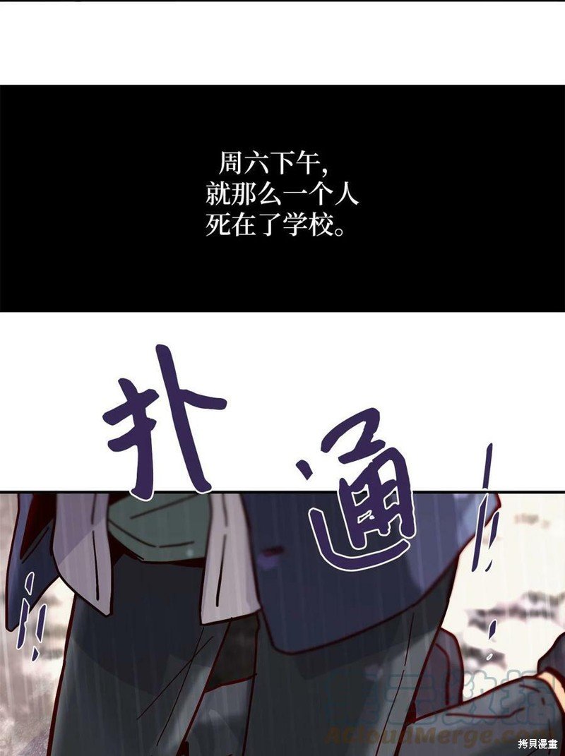 第103话