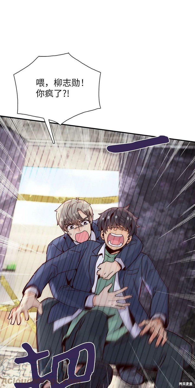 第103话