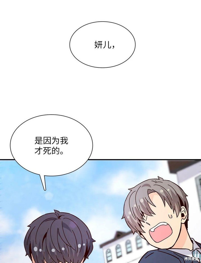 第103话