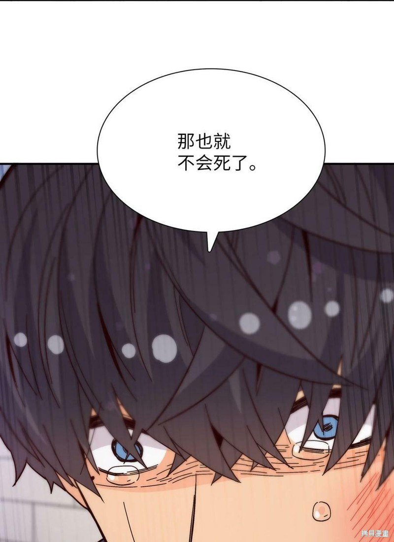 第103话