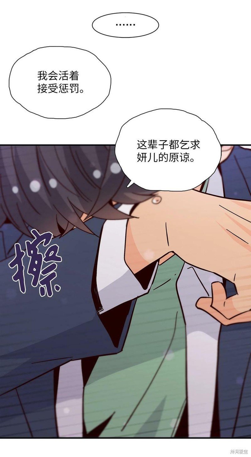 第103话