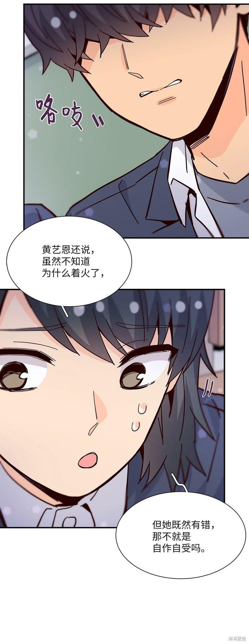 第104话
