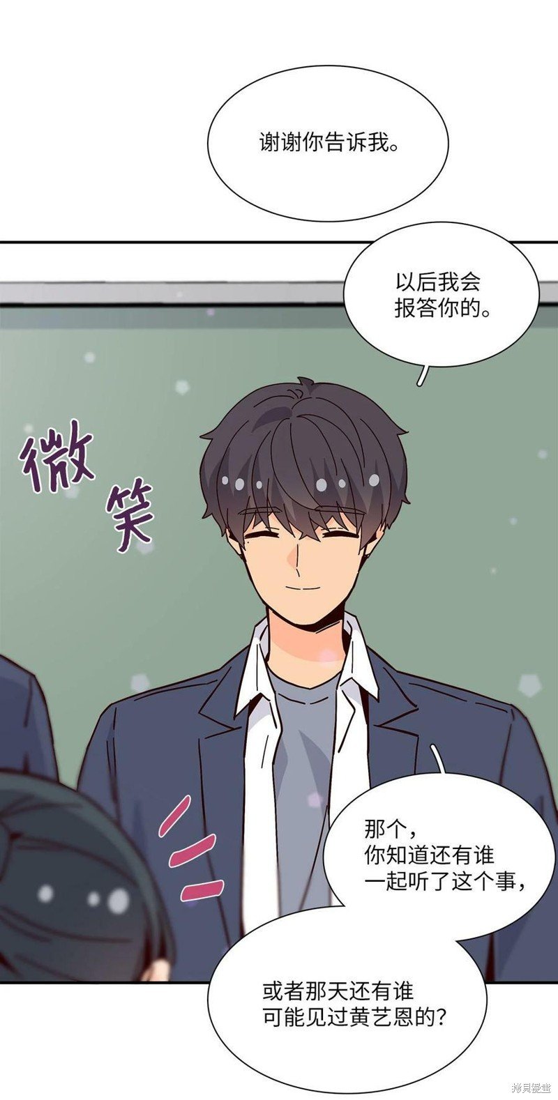 第104话