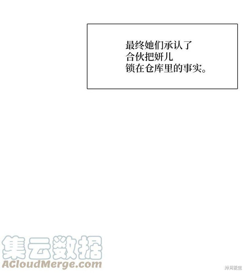 第104话