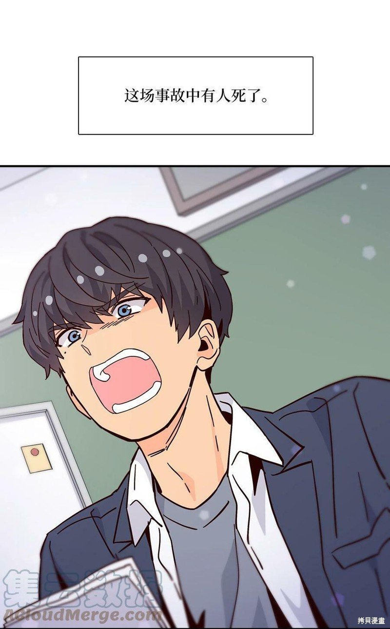 第104话