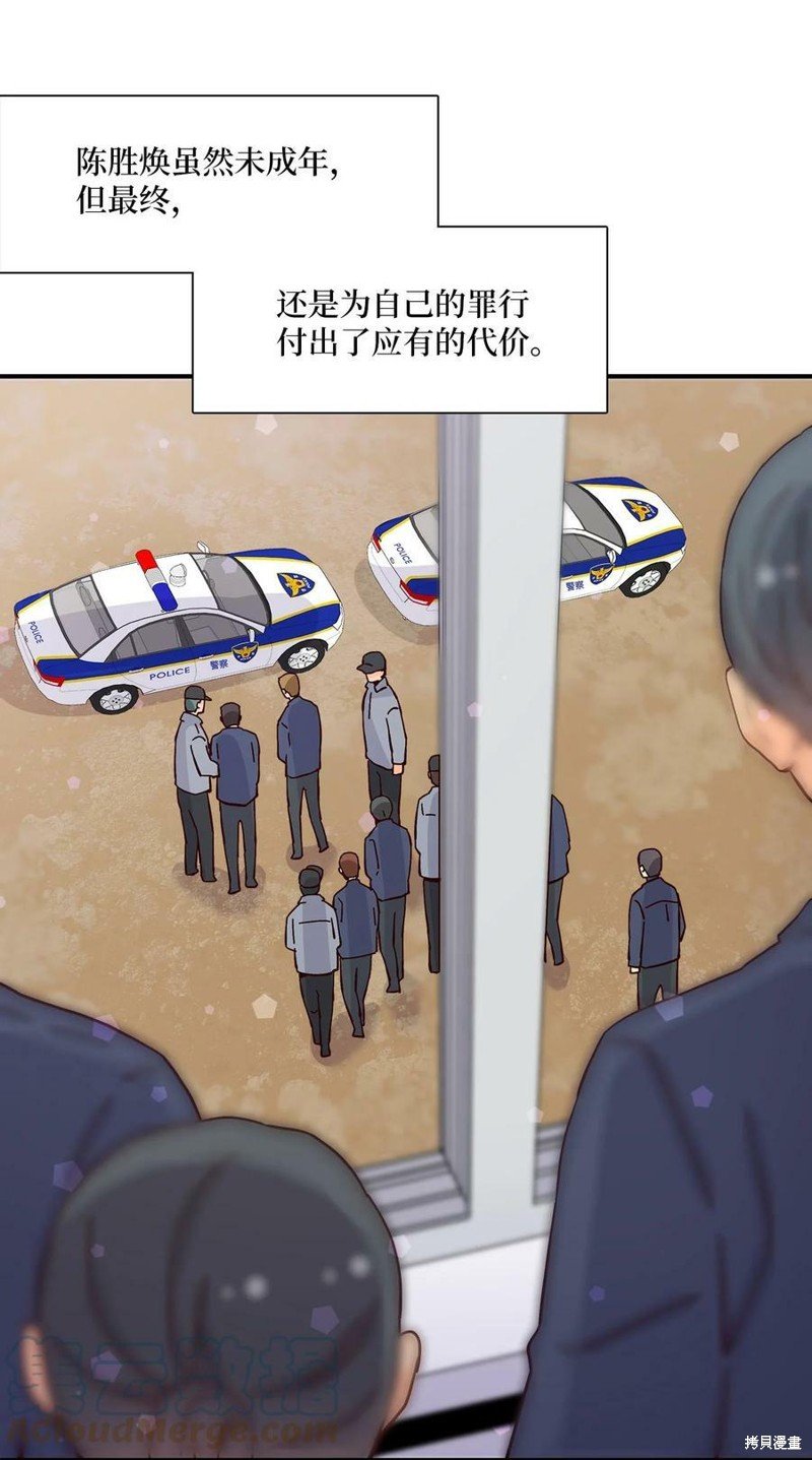第104话