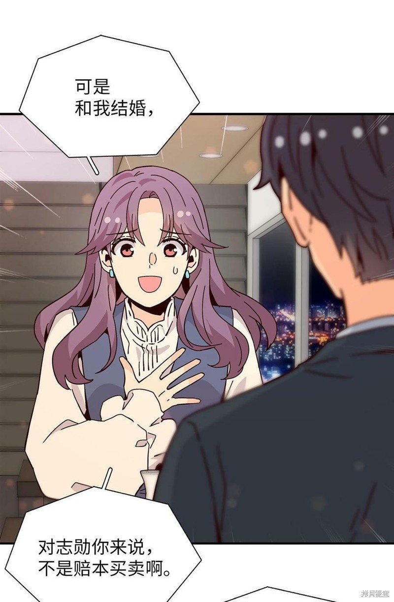 第105话