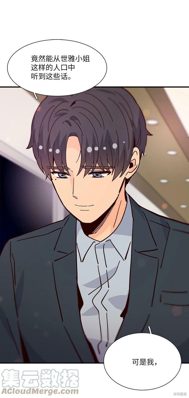 第105话