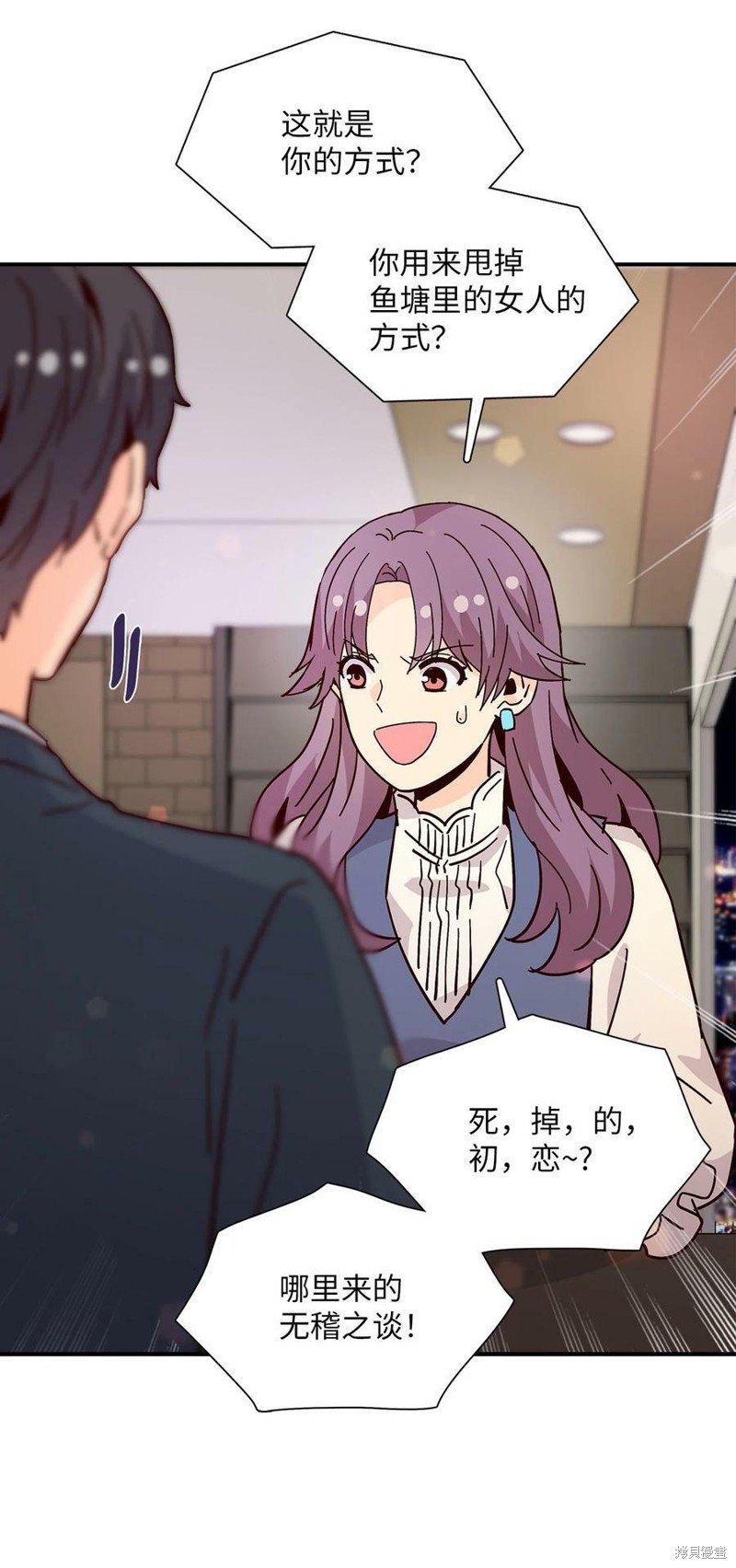 第105话