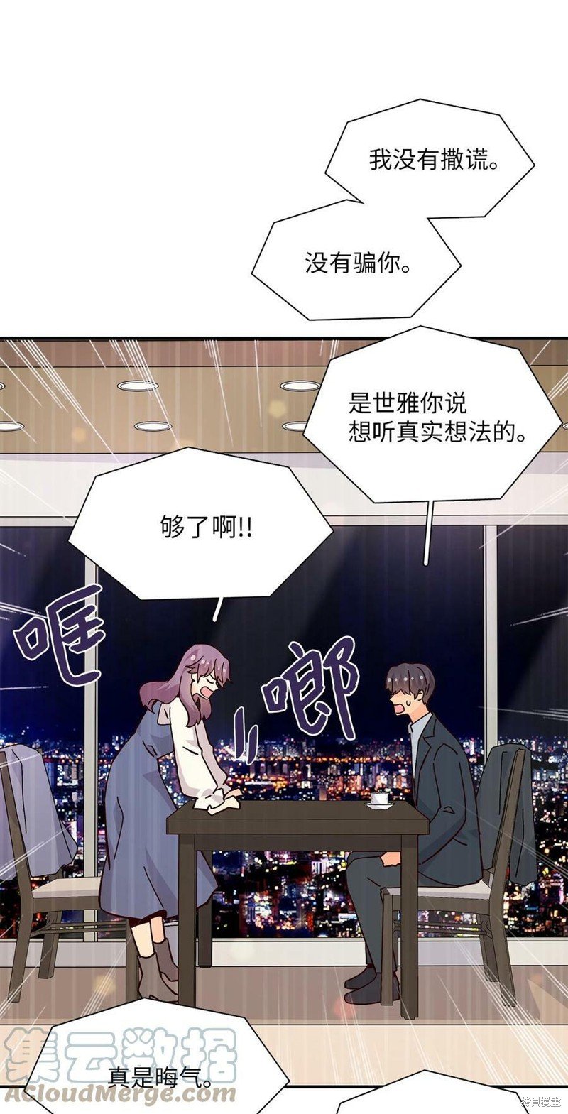 第105话