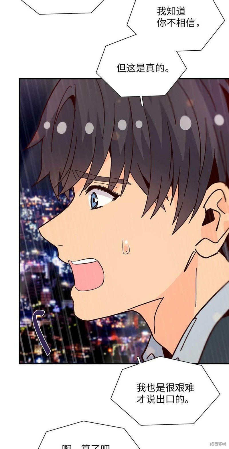 第105话