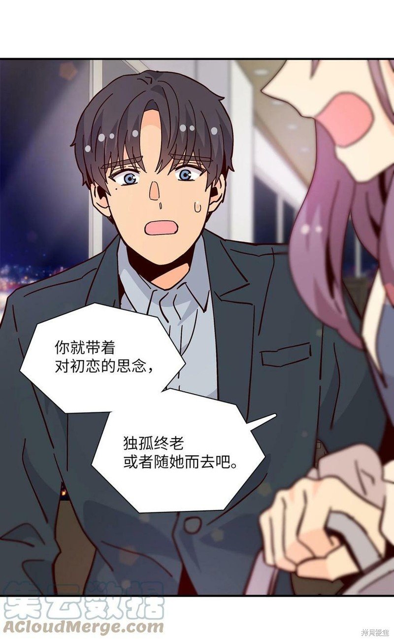 第105话