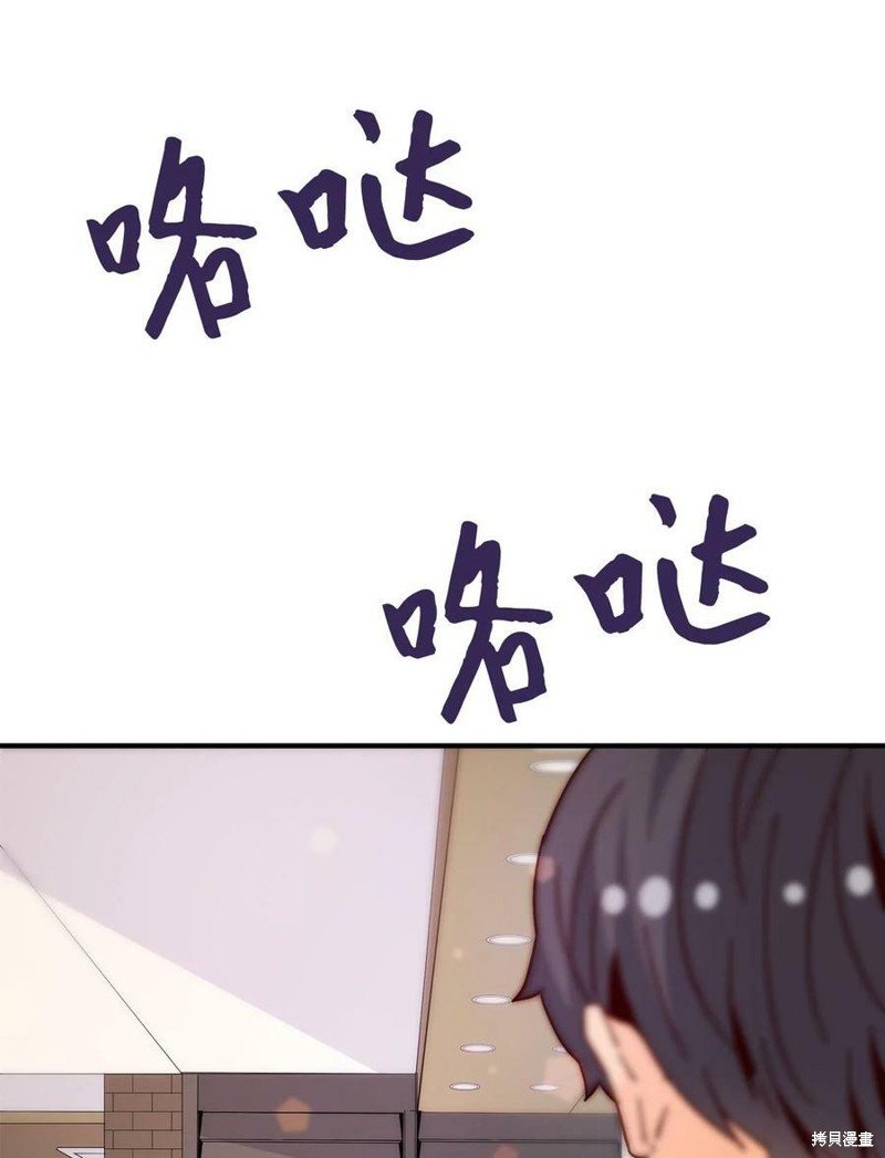 第105话