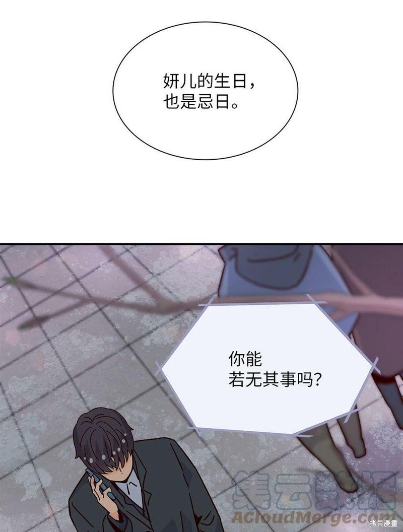 第105话