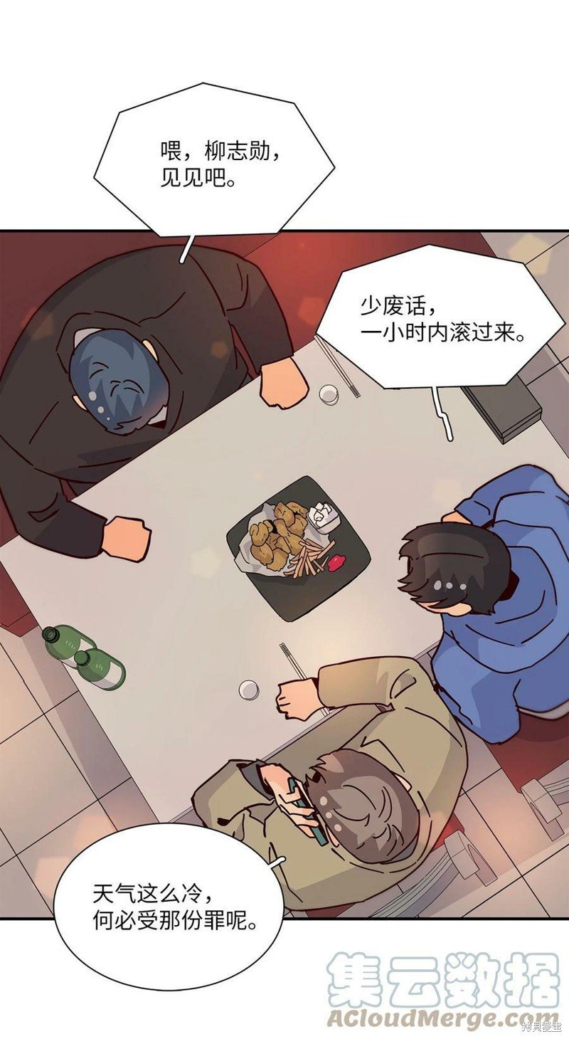 第105话