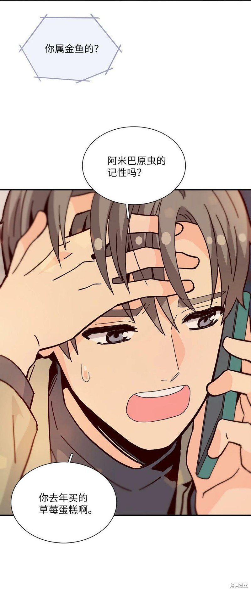 第106话