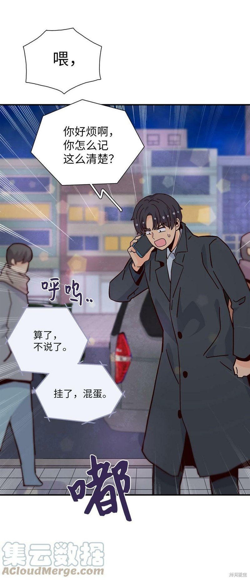 第106话