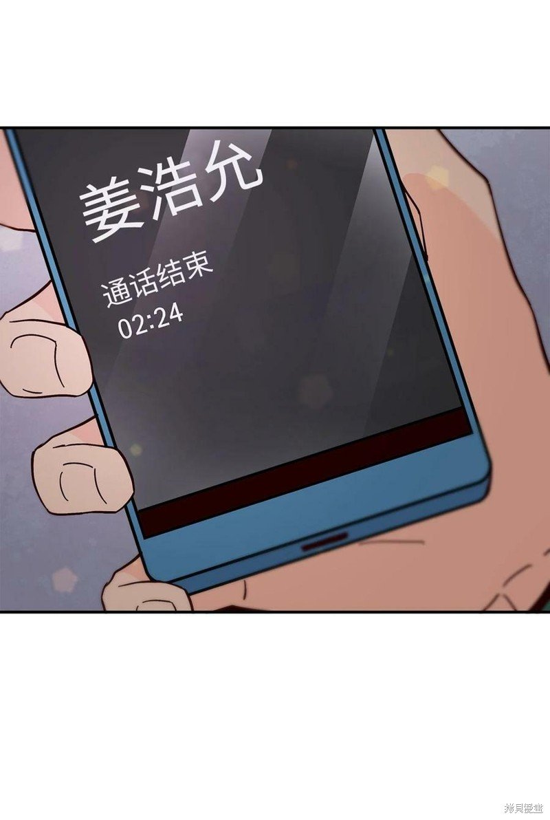 第106话