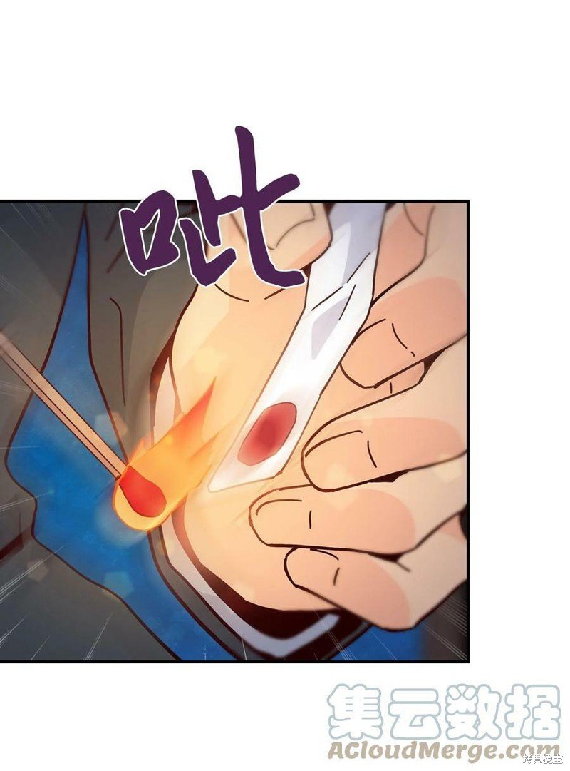 第106话
