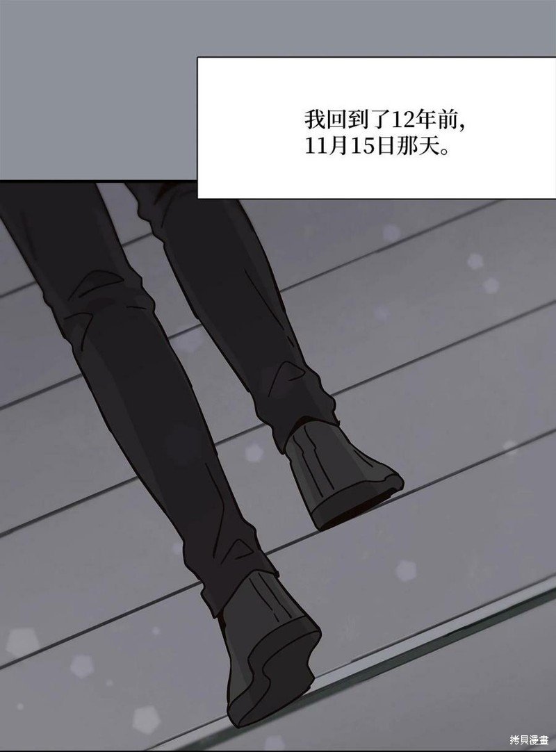 第106话