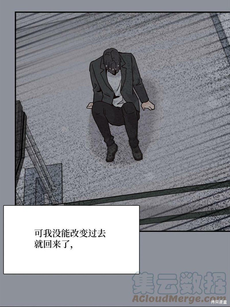 第106话