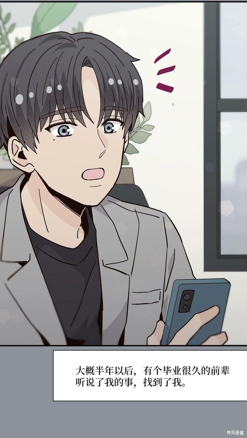 第106话