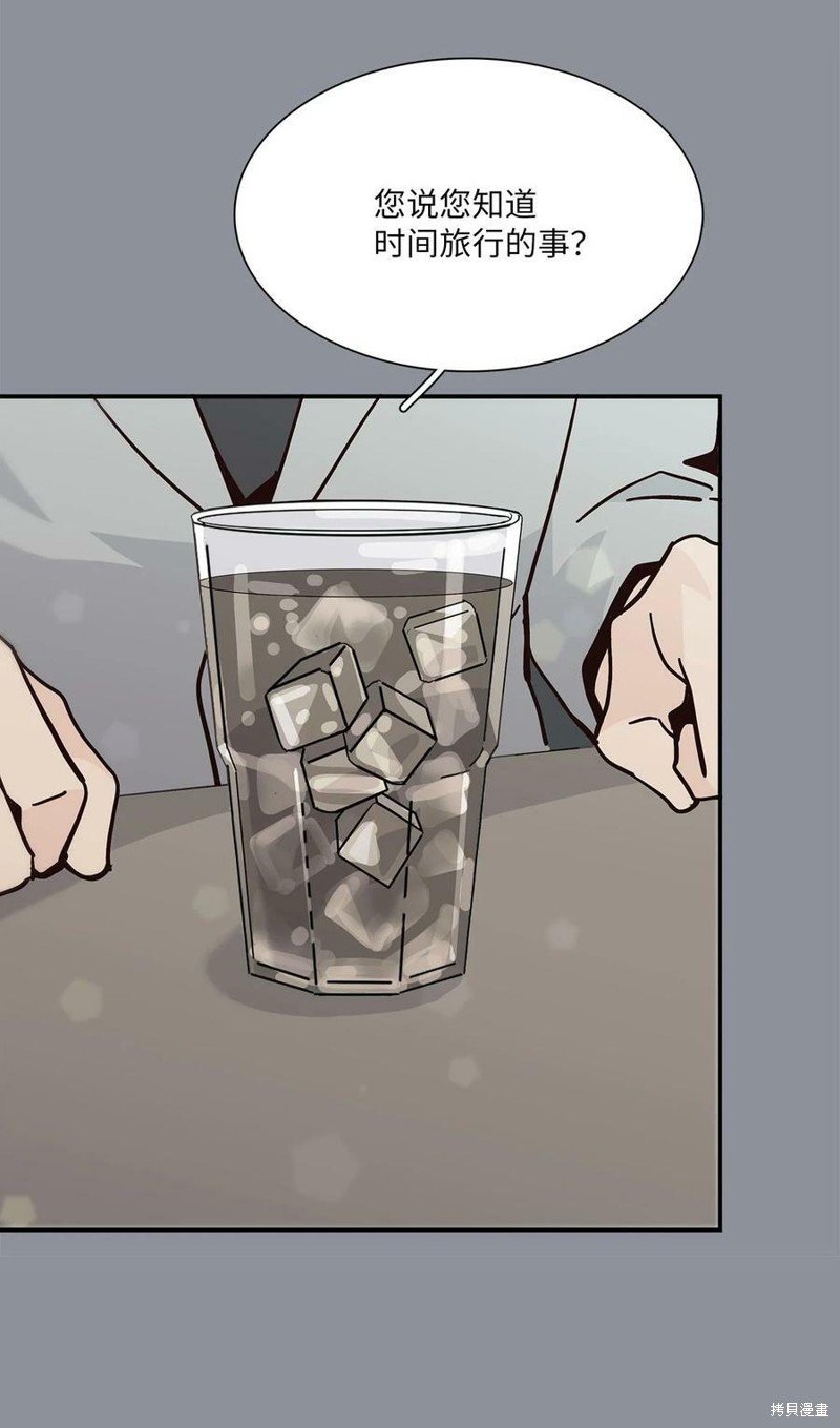 第106话