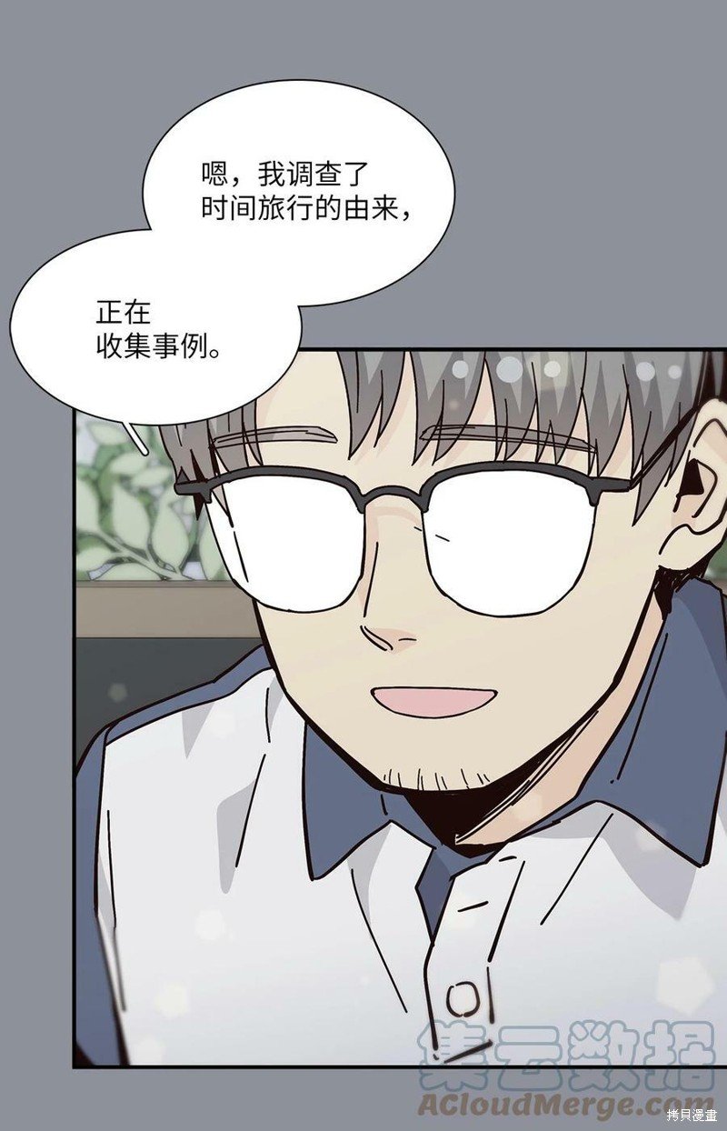 第106话