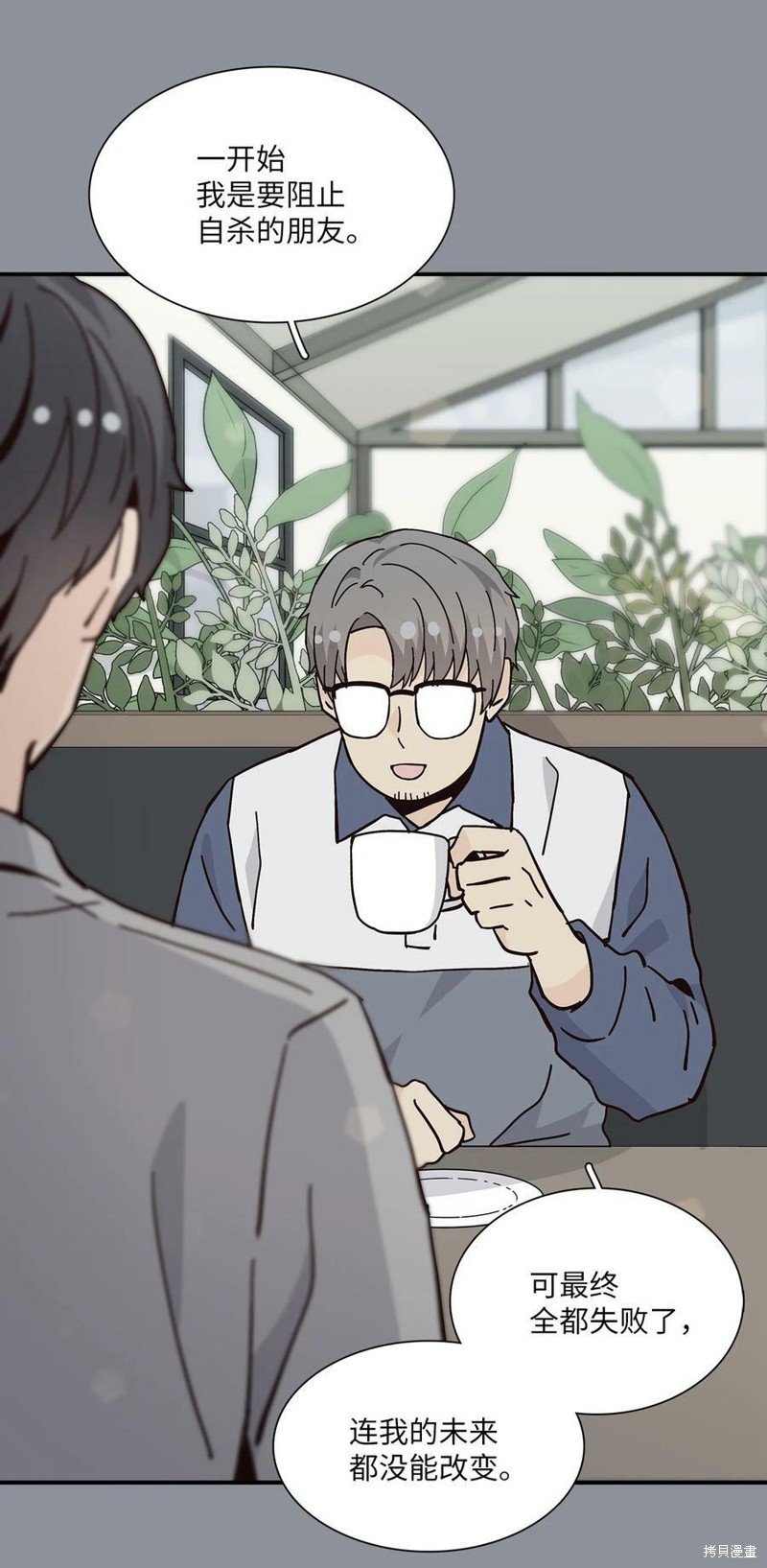 第106话