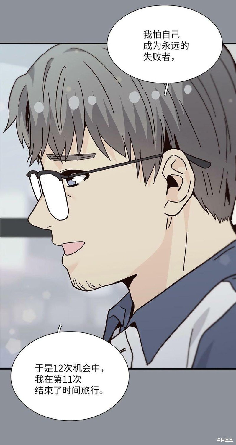 第106话