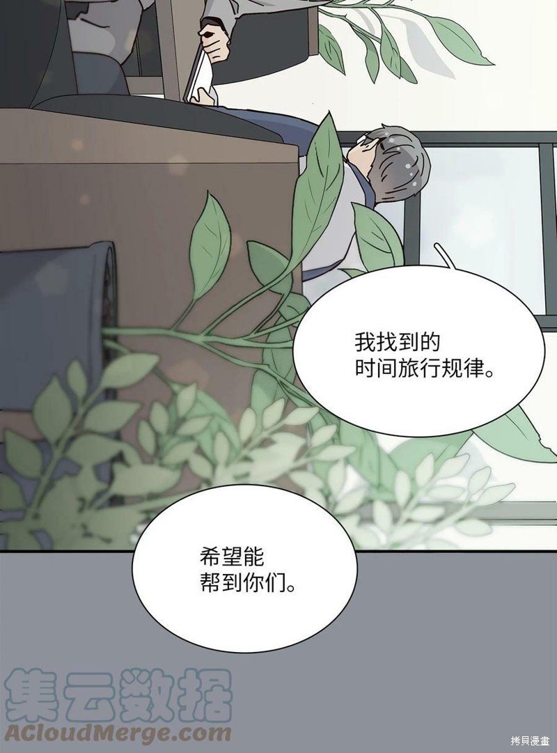 第106话