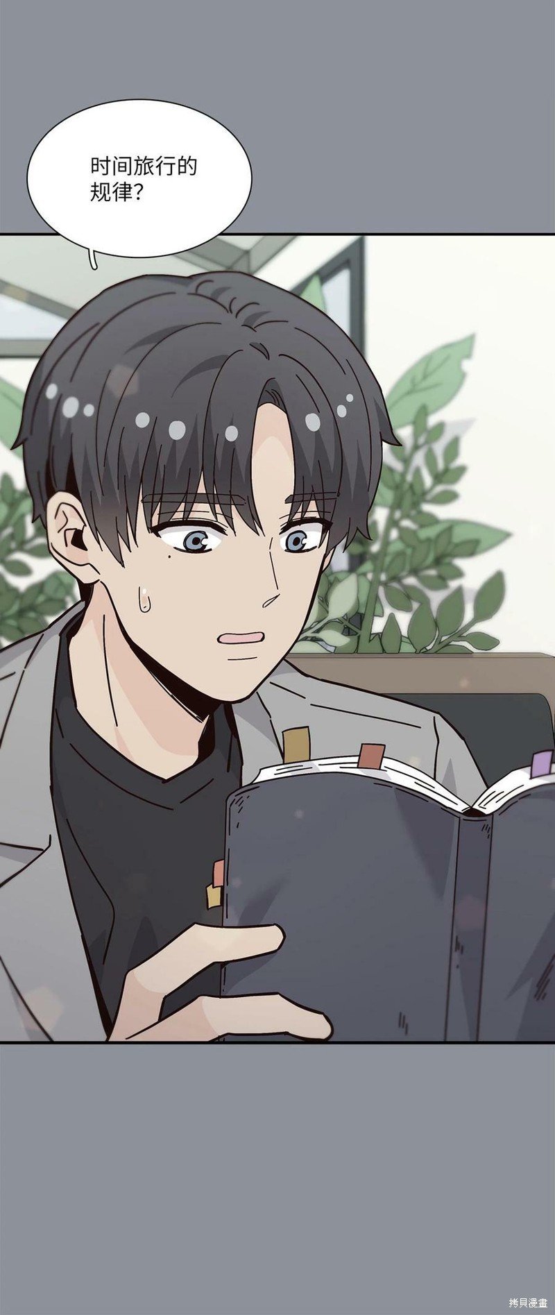 第106话