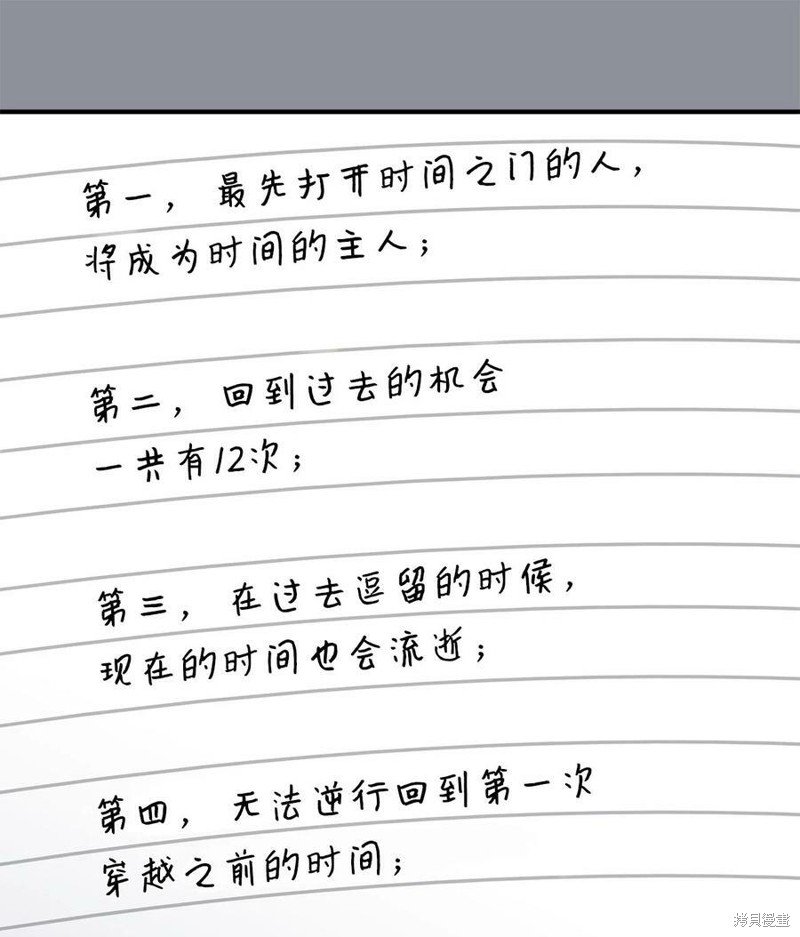 第106话