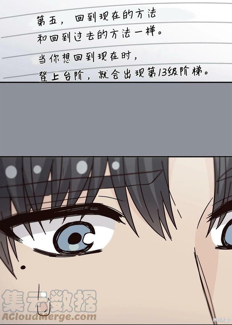 第106话