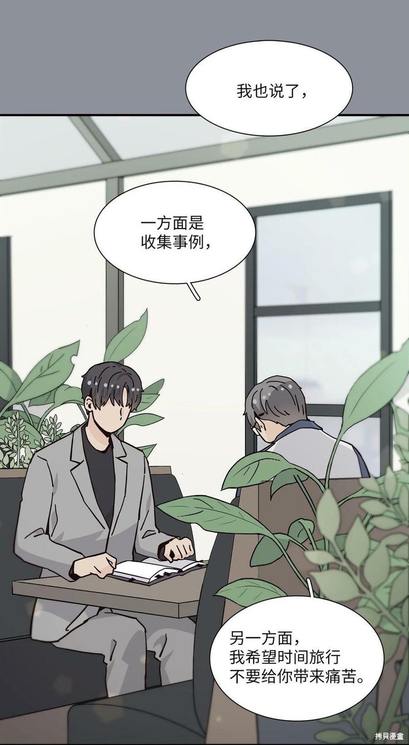 第106话