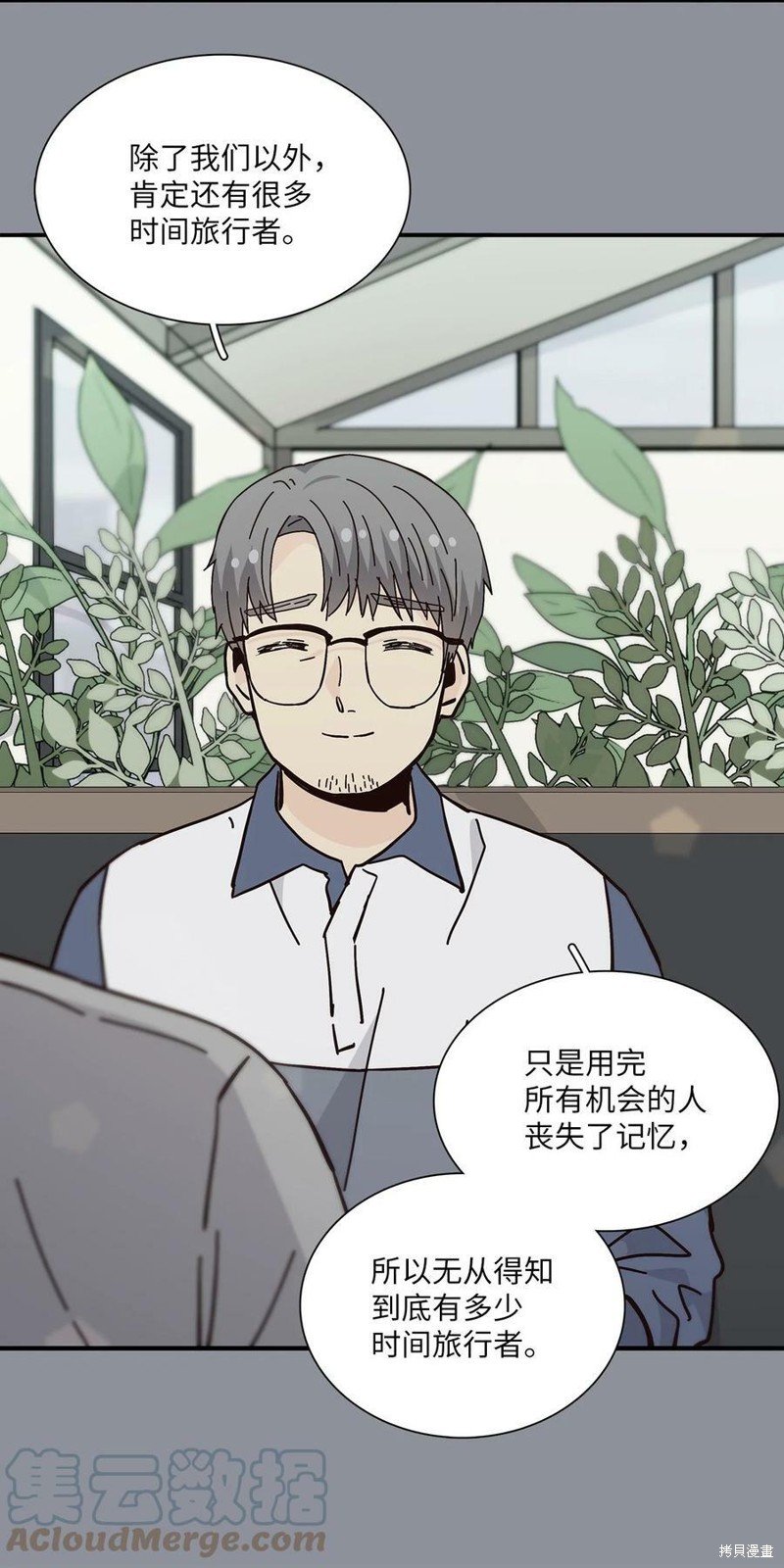 第106话