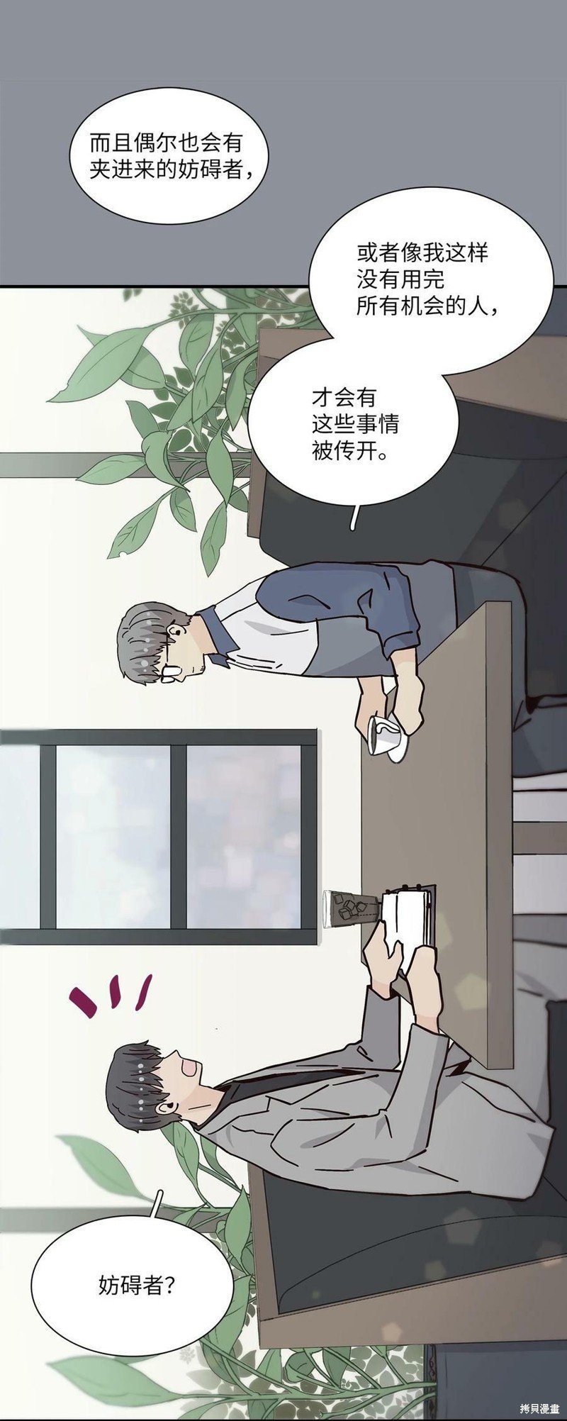 第106话