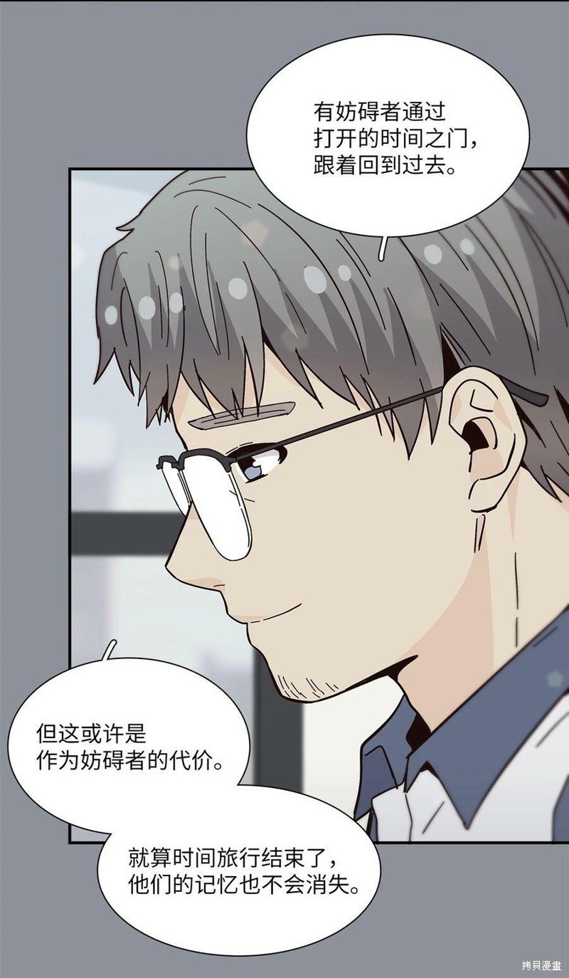 第106话