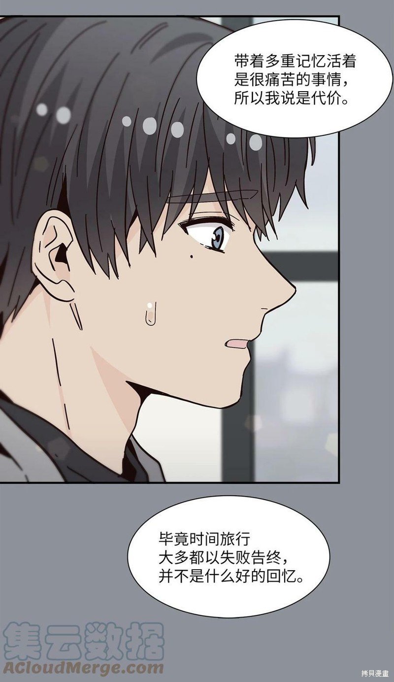 第106话