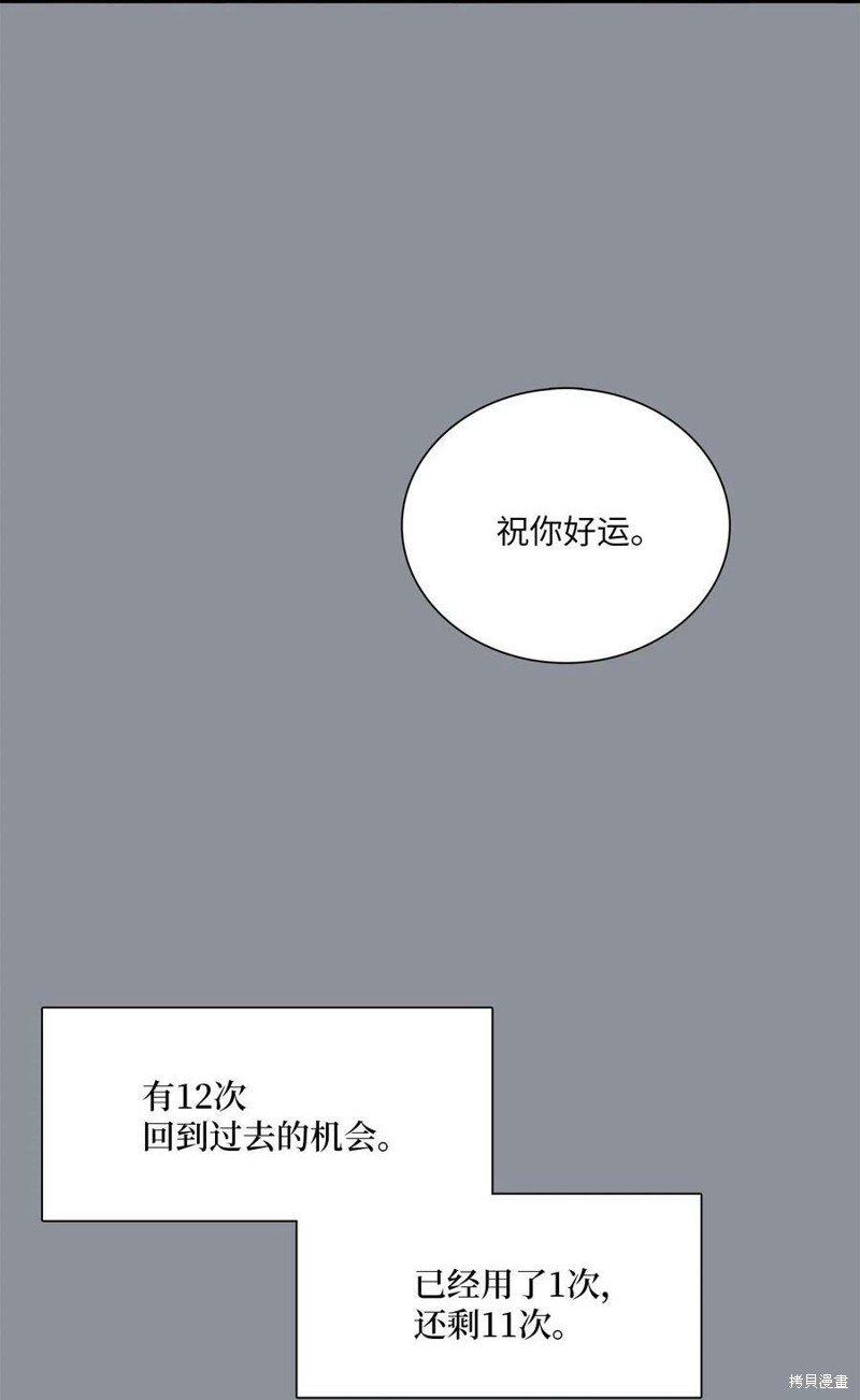 第106话