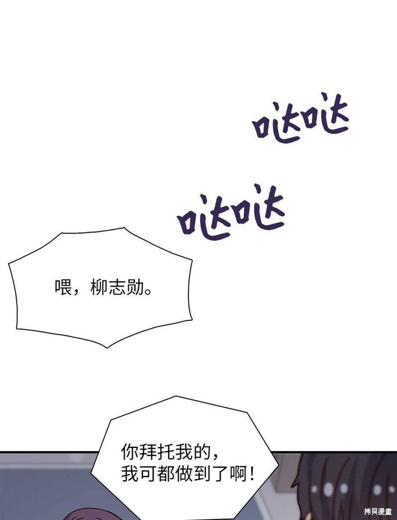第106话