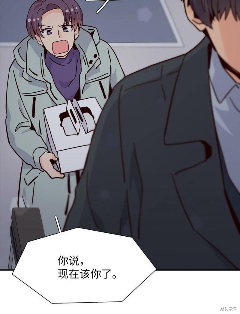 第106话