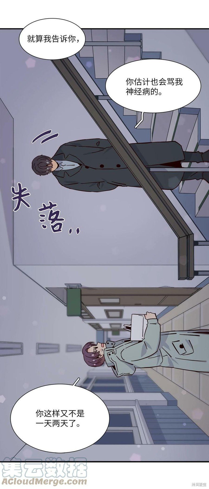 第107话
